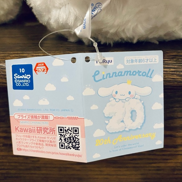 Sanrio Cinnamoroll Rose big plush from Japan - Picture 5 of 5
